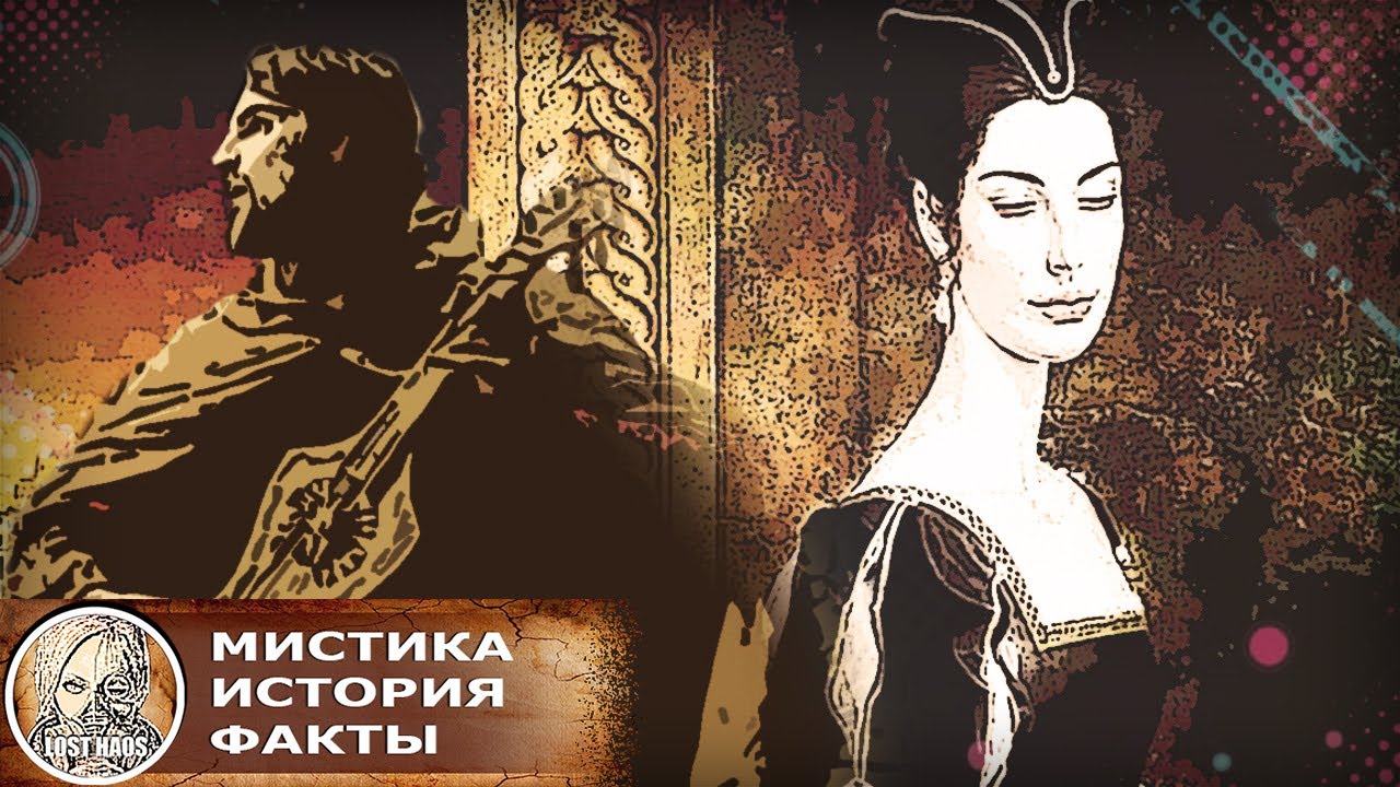 Реалии средневековья — куртуазная любовь или как воспитать добродетель ...