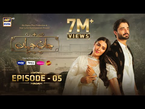 Jaan E Jahan Episode 05 Eng Sub Hamza Ali Abbasi Ayeza Khan 5 January 2024 ARY Digital 