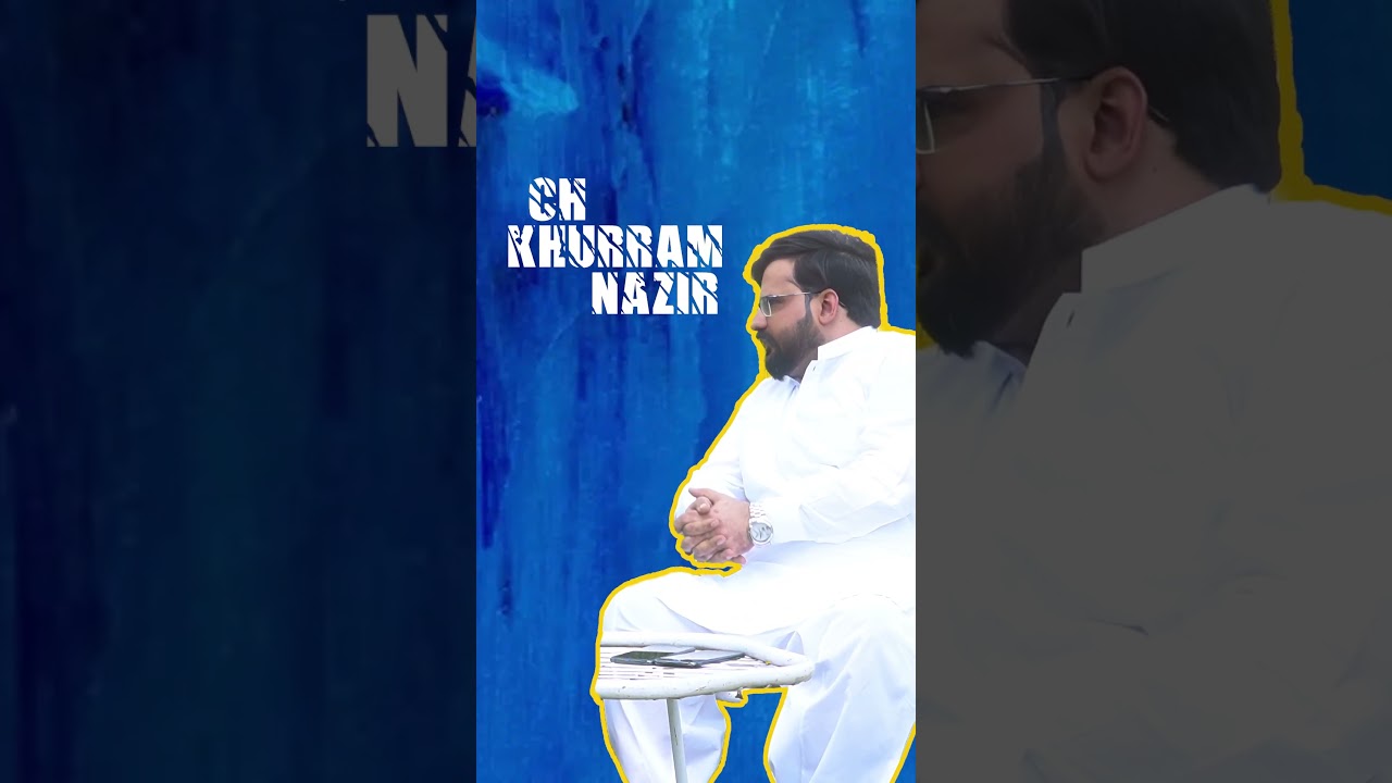What is going to be special | Exclusive interview of Chaudhry Naeem Ejaz | Ch Khurram Nazir