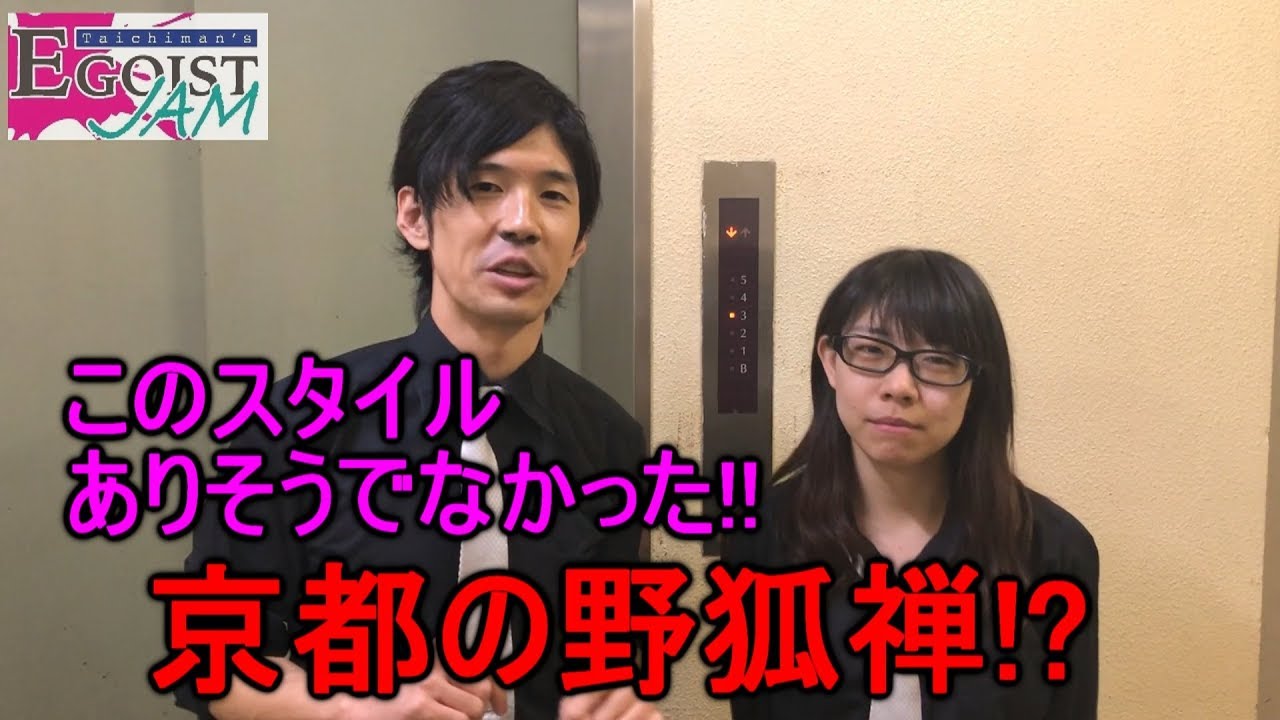 インディーズバンド紹介 暴想ソプラノバイエルン 3rd Mini Album Windmill レコ発暴走インタビュ Youtube