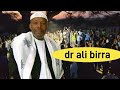 SIRNA AWWAALCHA DR ALI BIRRA MAGAALA DIRE DAWA Oromo Nasheed Lammii Harun