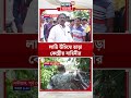 Nandigram এ লাঠি উঁচিয়ে তাড়া কেন্দ্রীয় বাহিনীর! সরব Congress প্রার্থী #shorts | BY-Poll 2026