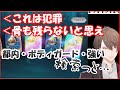 信じられない豪運を見せつけリスナーに命を狙われる加賀美ハヤト【にじさんじ切り抜き】