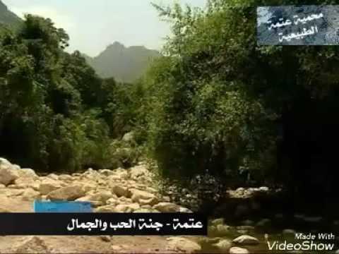 عتمه جنت الحب أداء المنشد عمار القعد مونتاج عبدالجليل المساوى