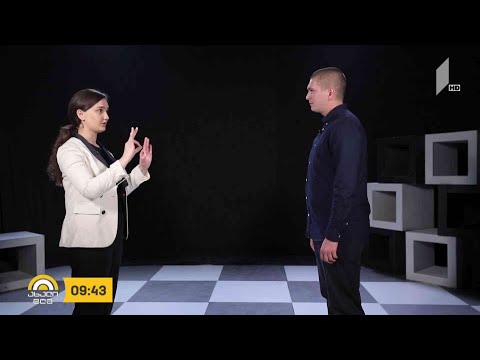 ჟესტების ენა