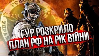 💥МОСКВУ ОХОПИЛА ПОЖЕЖА! РФ готує наступ на ХАРКІВ І СУМИ. Пропонують обмін з Путіним: гроші на землі