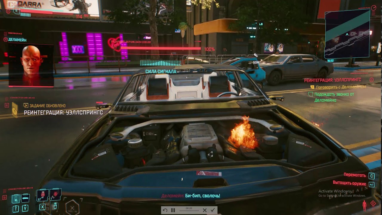 машины деламейна.