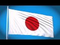 Flag of Japan Animation 日本国旗動画アニメーション 日の丸