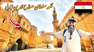 Download Lagu Qila salahuddin ayubi Cairo | Egypt 🇪🇬 tour EP.29 | Abdul Latif chohan MP3