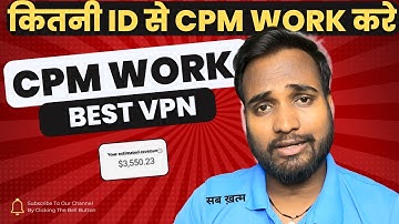 CPM Work ! 1 Din Mein Kitne ID Se CPM Work Karna Chahiye || Best VPN Fro CPM Work