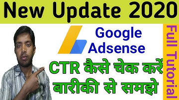 YouTube Big Update 2020 | How to Check CTR in Google Adsense | CTR Kaise dekhe