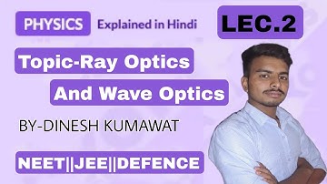 किरण प्रकाशिकी(RAY- OPTICS)//BASIC CLASS 12th //2nd LECTURE //BY DINESH KUMAWAT