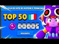 😱 RECORD INCREDIBILE su SETE di POTERE! TOP 50 in ITALIA! | Brawl Stars ITA