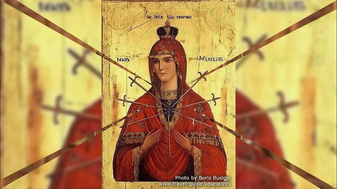 Молитва Божией Матери "Умягчение злых сердец" - YouTube