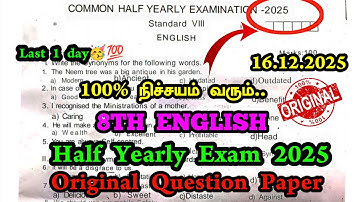 8th English Half Yearly question paper 2025 | Important Questions 