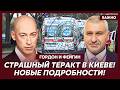Гордон и Фейгин: В эти минуты! В России переворот! Преемник Путина уже в Кремле!