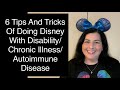 6 Tips And Tricks Of Doing Disney With A Disability, Chronic Illness Or Autoimmune Disease