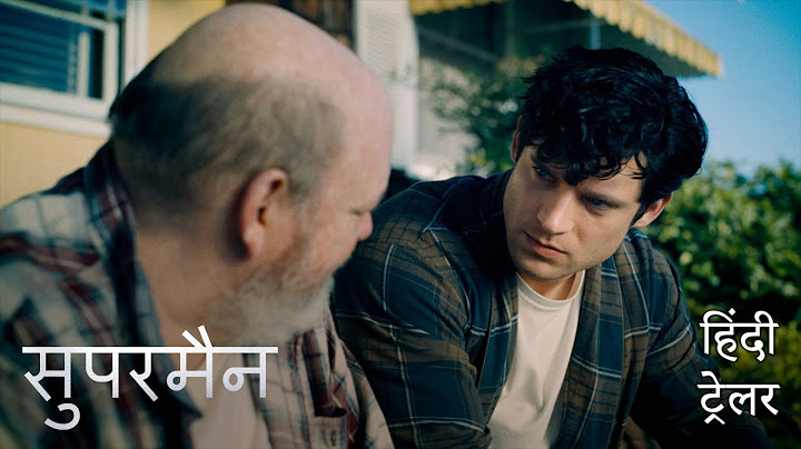 सुपरमैन (Superman) | Official Hindi Trailer