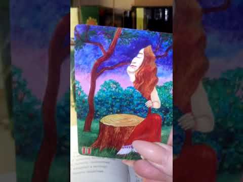 Обзор оракула Тайны старого леса