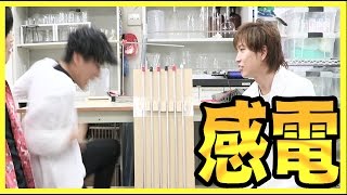電池1000個つなげて両端を触ったら腕ふっ飛んだ