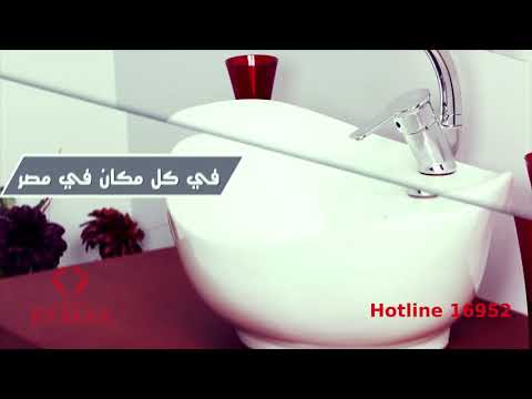 سيراميكا ريماس