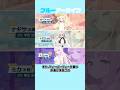 ブルアカ 4 5周年で発表された水着生徒の情報 再投稿 ブルアカ ブルーアーカイブ Shorts ブルアカ 4 5周年で発表された水着生徒の情報 再投稿 ブルアカ ブルーアーカイブ Shorts