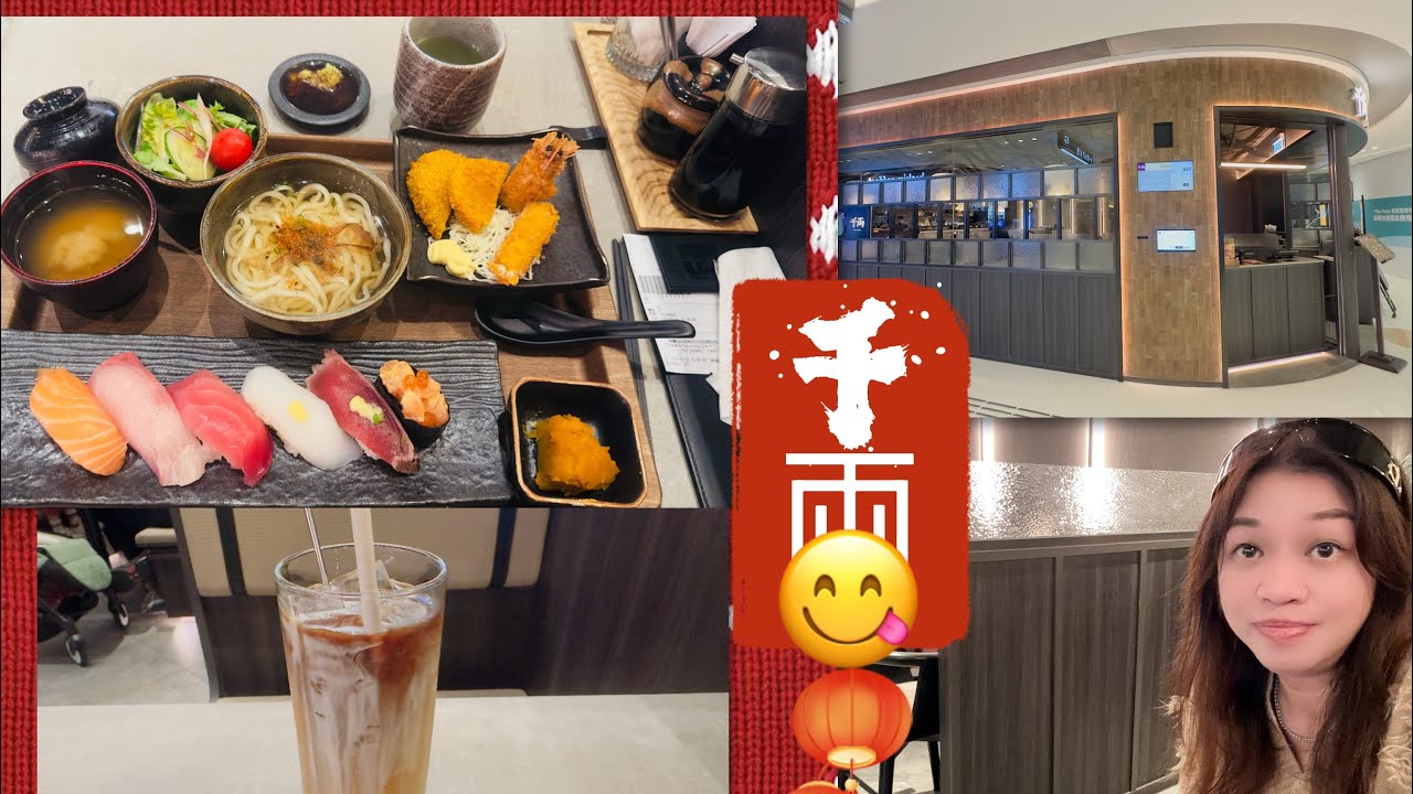 Gigi同你去香港 - 將軍澳｜Ep151|將軍澳中心｜千両