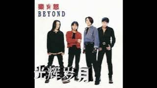 Beyond 光辉岁月 Guāng huī suì yuè  kong fu sui ye