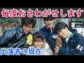【毎度おさわがせします】はどんなドラマ？出演者の現在は？