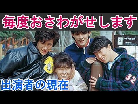 ショムニ13 第4シリーズ の無料視聴と見逃した方へ再放送情報 Youtubeドラマ動画ゲット