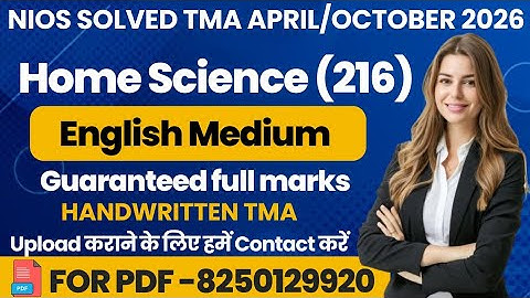 Nios Class 10th Home Science (216)Solved TMA English Medium |Public Exam 2025-26 Solved TMA |NIOS