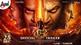 🔴 LIVE | 45 OFFICIAL TRAILER | TUMKUR | DR. SHIVARAJ KUMAR | UPENDRA | RAJ B SHETTY | ARJUN JANYA