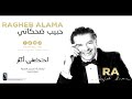 Ragheb Alama - Ohdonni Aktar / راغب علامة - احضني أكثر