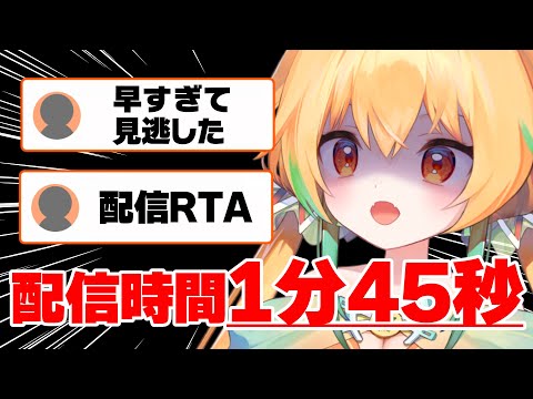この動画は切り抜きではありません