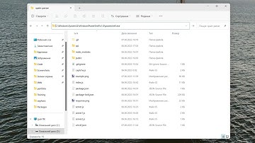 How to run the Node JS script on Windows?