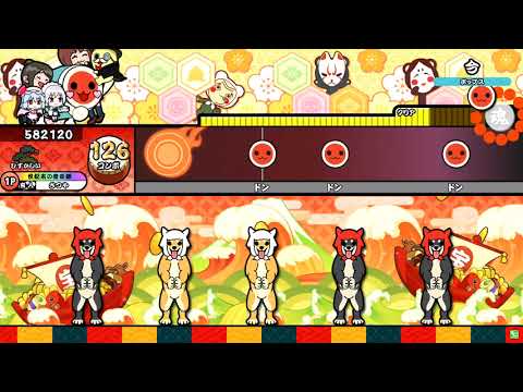 太鼓の達人ニジイロVer.　今　むずかしい