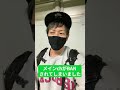【緊急動画】しみけんチャンネルがBANされてしまいました。 #shorts
