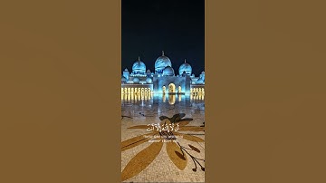 سورة الأنبياء بصوت الشيخ ياسر الدوسري ❤️💖
