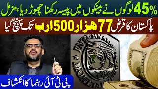 Muzammil Aslam Bold Statement on Pakistan Economy | 77 Trillion Rupee Debt Explained - @TvoneUSA