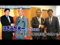 石原慎太郎元東京都知事を偲んで