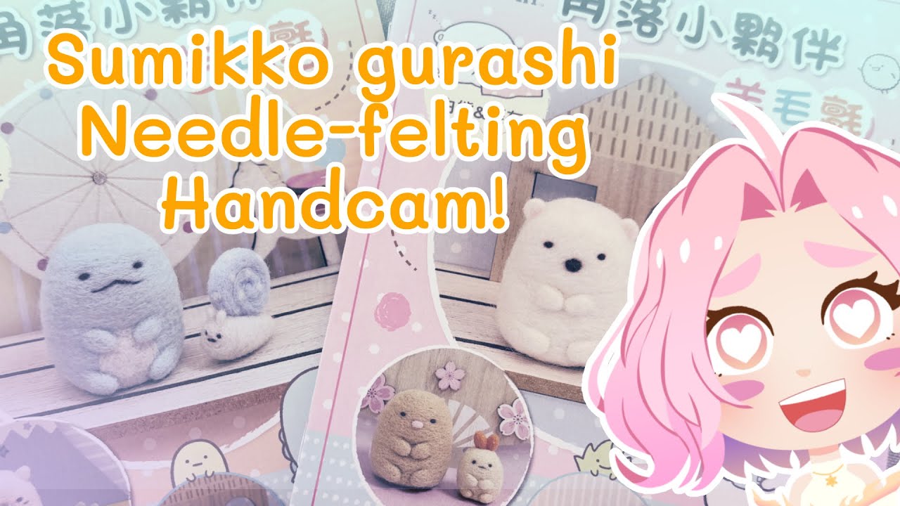 【HANDCAM】Sumikko Gurashi needle-felting!【Ayana Spector】 - YouTube