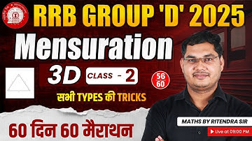RRB Group D 2025 | MENSURATION 3D  Class - 02 || 60 दिन 60 Marathon | Ritendra Sir