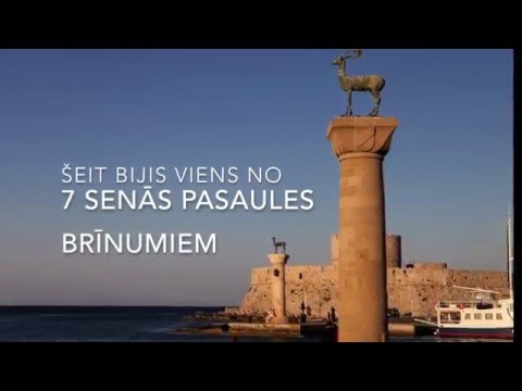 Video: Kura Grieķijas Sala Ir Visskaistākā