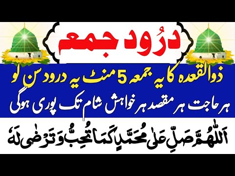 wusat e rizq ki dua | دعا وسعت رزق