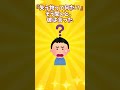 【面白い話】ニートで失う物がないはずの男 【笑える話 爆笑 涙活 ほのぼの ほっこり スレ】 #Shorts