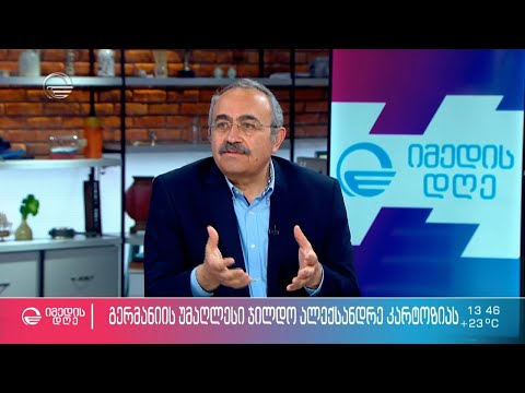 გერმანიის უმაღლესი ჯილდო ალექსანდრე კარტოზიას და 18 წლიანი ემიგრაცია