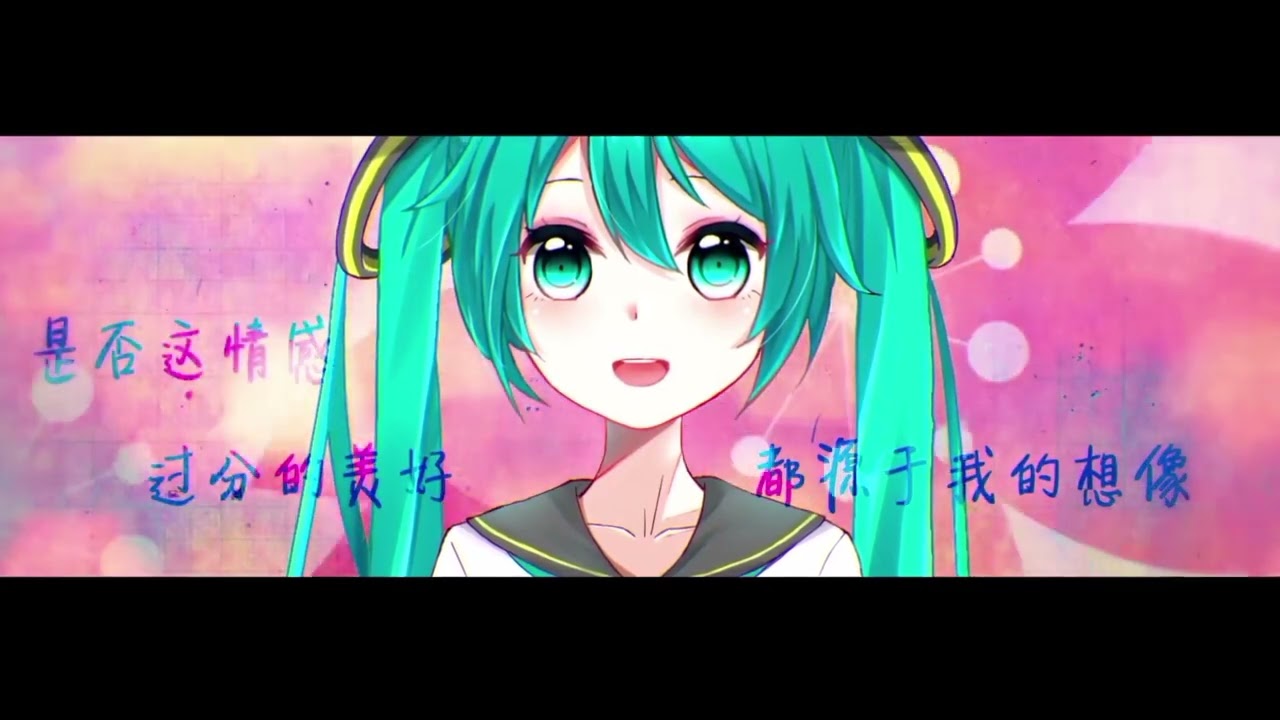 人気スポー新作 Collection Love / feat.初音ミク ヒナゲシ 邦楽 - www