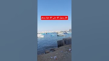 دعاء اذا قلتة سبع مرات لم تسأل شيء الااعطاه الله #اكسبلور #دعاء_مستجاب #دعاء_الصباح #اذكار_الصباح