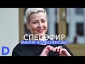 Мария Колесникова в интервью Delfi: "Власти хотели бы, чтобы я уехала, но я никуда не уеду"
