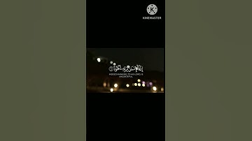سورة العاديات تلاوة القارئ احمد سعد المعازي من محراب مسجد التوفيق #صنعاء #اليمن